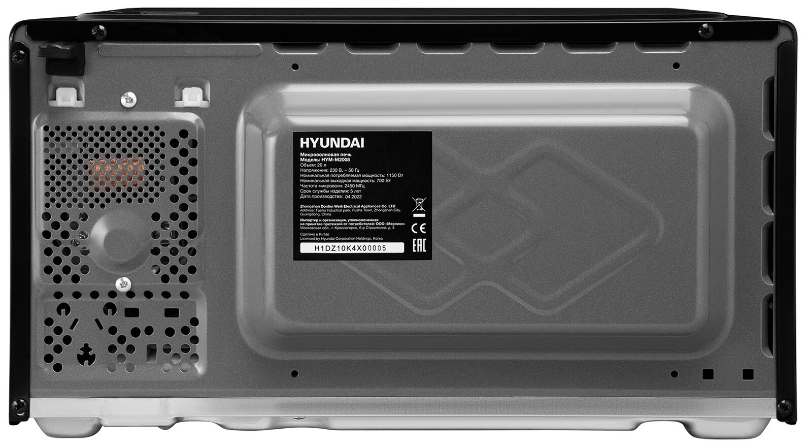 Микроволновая Печь HYUNDAI HYM-M2008 черный - фотография № 11