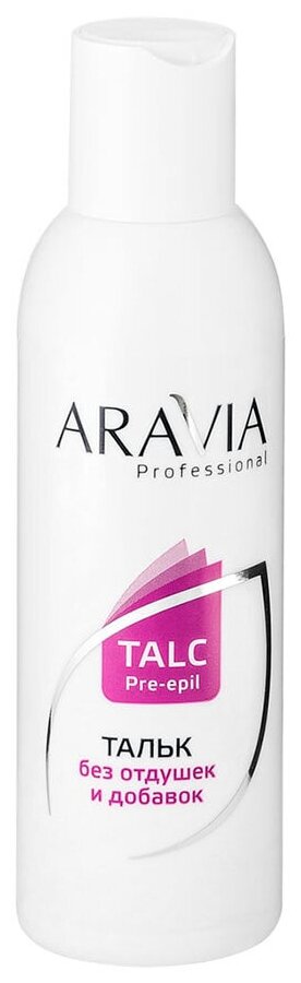 Aravia Professional - Аравия Профешинал Тальк без отдушек и химических добавок, 150 г -