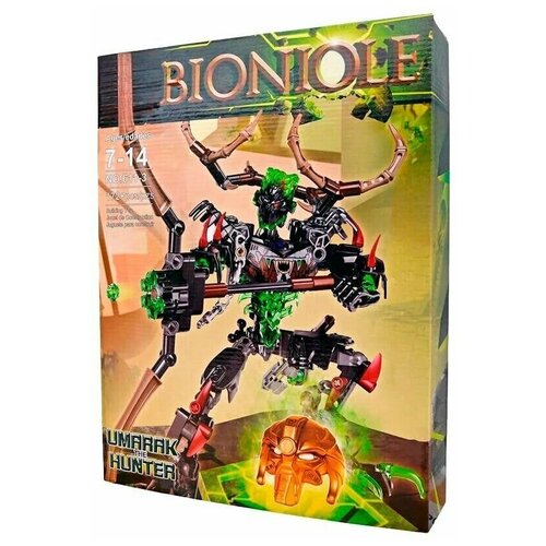 Конструктор детский Bionicle Охотник Умарак 172 детали / детский, бионикл ; Подарок конструктор bioniole бионикл умарак 611 3 172 детали ребенку