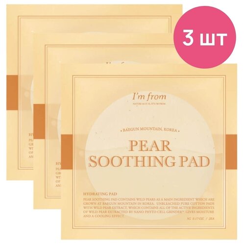 Увлажняющие тонер-диски для лица I'm from Pear Soothing Pad, 3 шт