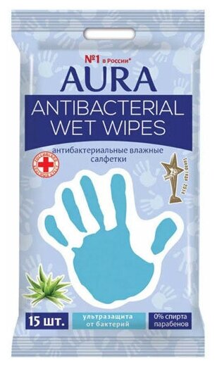 Aura Салфетки влажные очищающие антибактериальные с Алоэ Вера, 15 шт