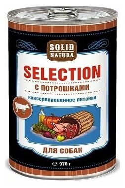 Solid Natura Selection Консервированный корм для собак Потрошки 970 гр