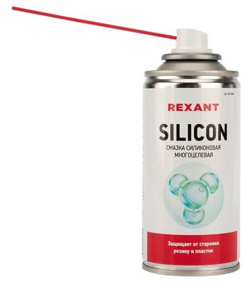 Смазка Rexant SILICON силиконовая многоцелевая 150 мл, 85-0008