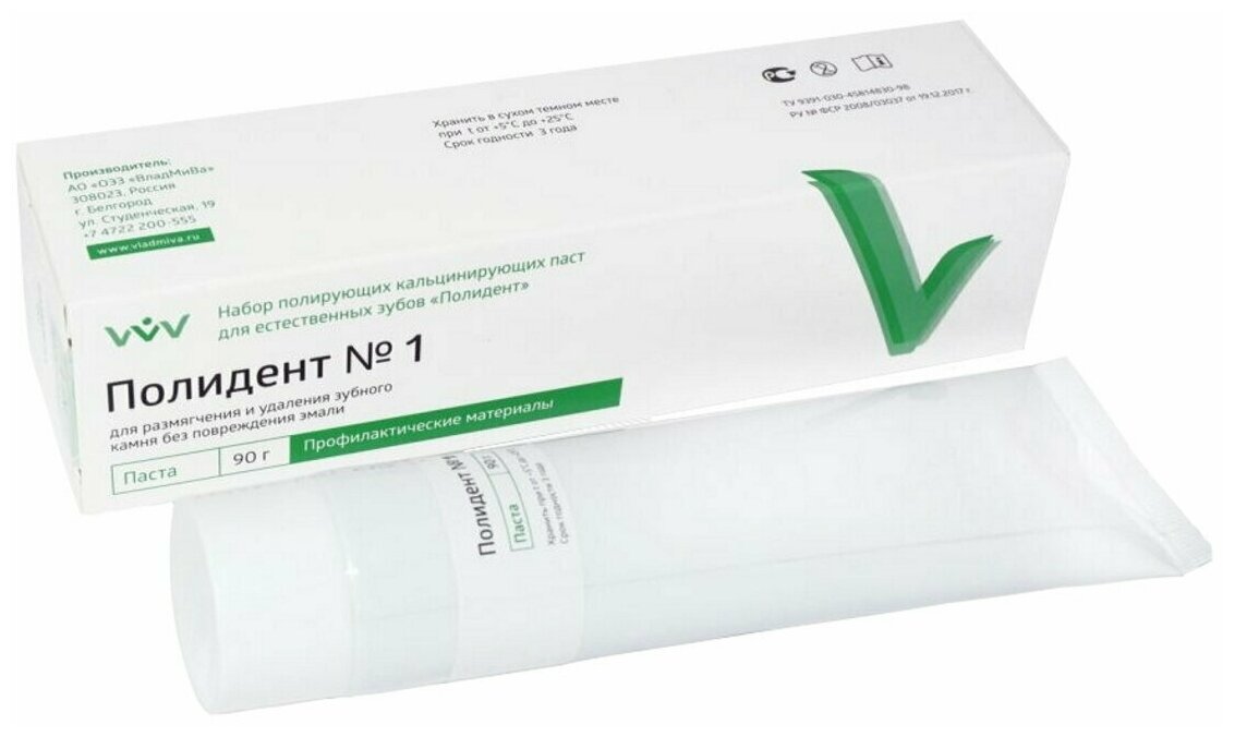 фото Паста для размягчения и удаления зубных отложений Полидент №1 90 гр.