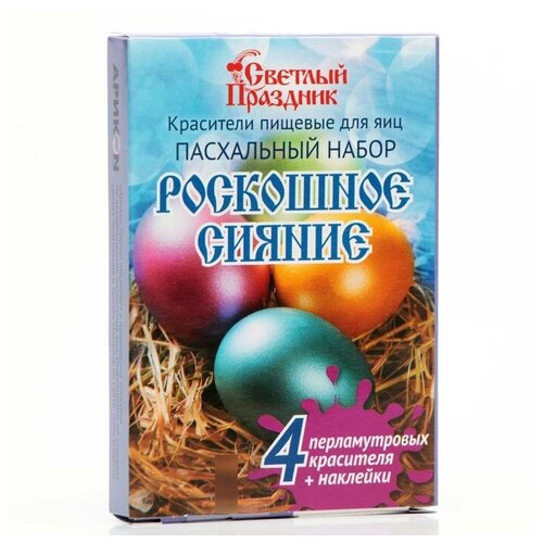 красный, синий, желтый, зеленый, разноцветный