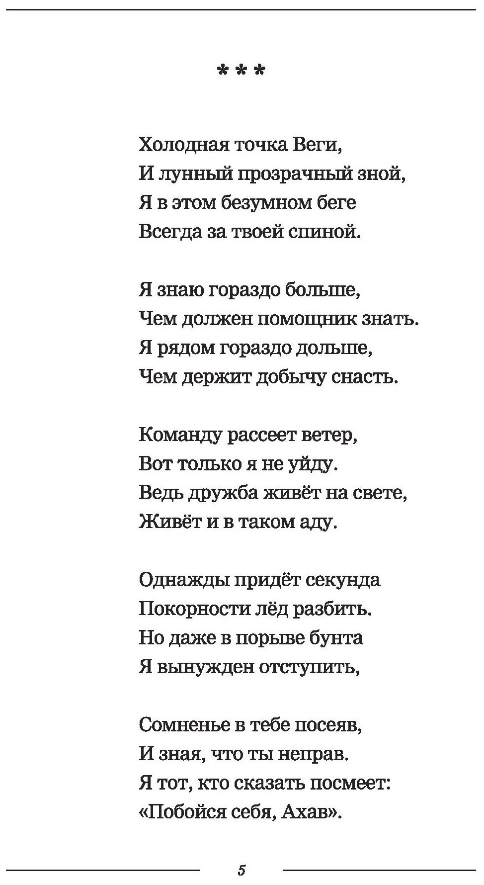 Валерия Радунь. Море в конверте — фото 1