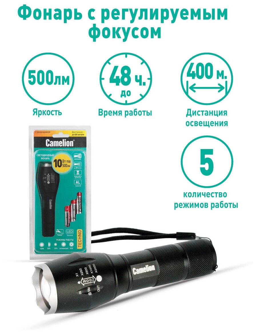 Фонарь Camelion LED 5136