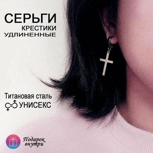 фото Серьги конго серьги крестики удлиненные конго, нержавеющая сталь, фианит, размер/диаметр 40 мм., серебряный sindri land