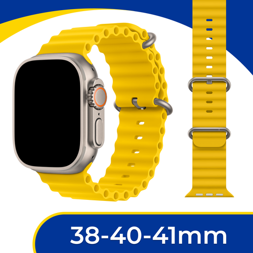 ремешок для apple watch 38 40mm Силиконовый ремешок Ocean Band на смарт часы Apple Watch 1-9, SE, 38-40-41 мм / Сменный браслет для Эпл Вотч 1, 2, 3, 4, 5, 6, 7, 8, 9, СЕ / Желтый