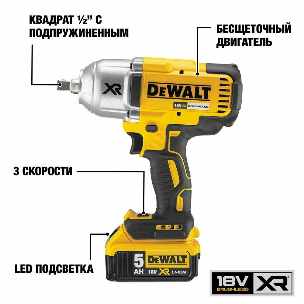 Аккумуляторный импульсный гайковерт DEWALT DCF899NT, 18 В, XR без аккумулятора и ЗУ - фото №15