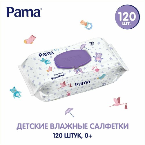 Салфетки влажные детские 120 шт влажные салфетки детские 120 шт