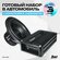Комплект Сабвуферное звено MASS 500 12D2 + усилитель PRO 1.500