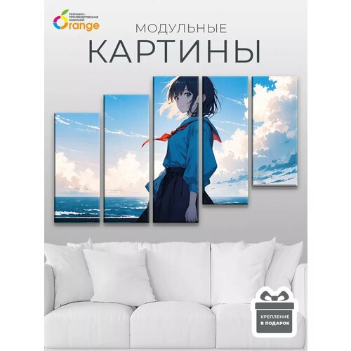 Модульная картина Девушка и море аниме 140х80см 1999₽