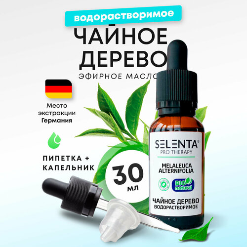 Эфирное масло Чайного Дерева Чайное Дерево Водорастворимое масло 30 мл 677₽