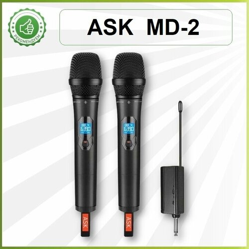 ASK MD-2 - компактная радиосистема два радиомикрофона UHF 5977₽