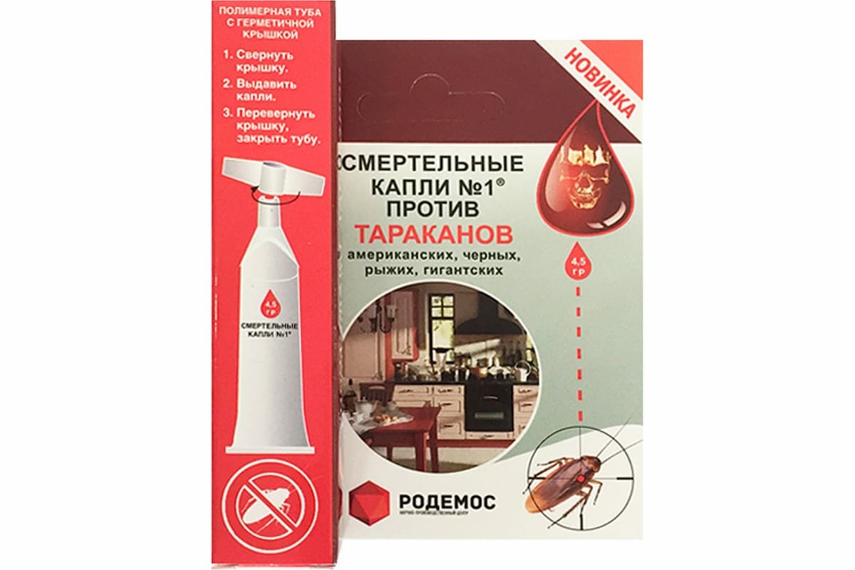Гель от тараканов 4 5г Капли смертельные  1 туба 5 50 Родемос