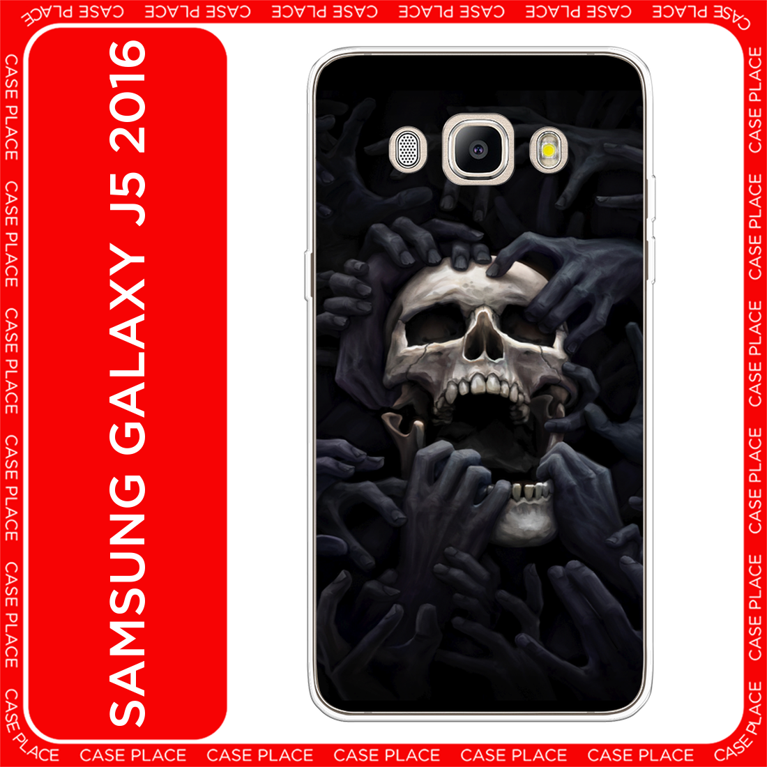 Чехол на Samsung Galaxy J5 2016 / Самсунг Галакси Джей 5 2016 с принтом Череп 29
