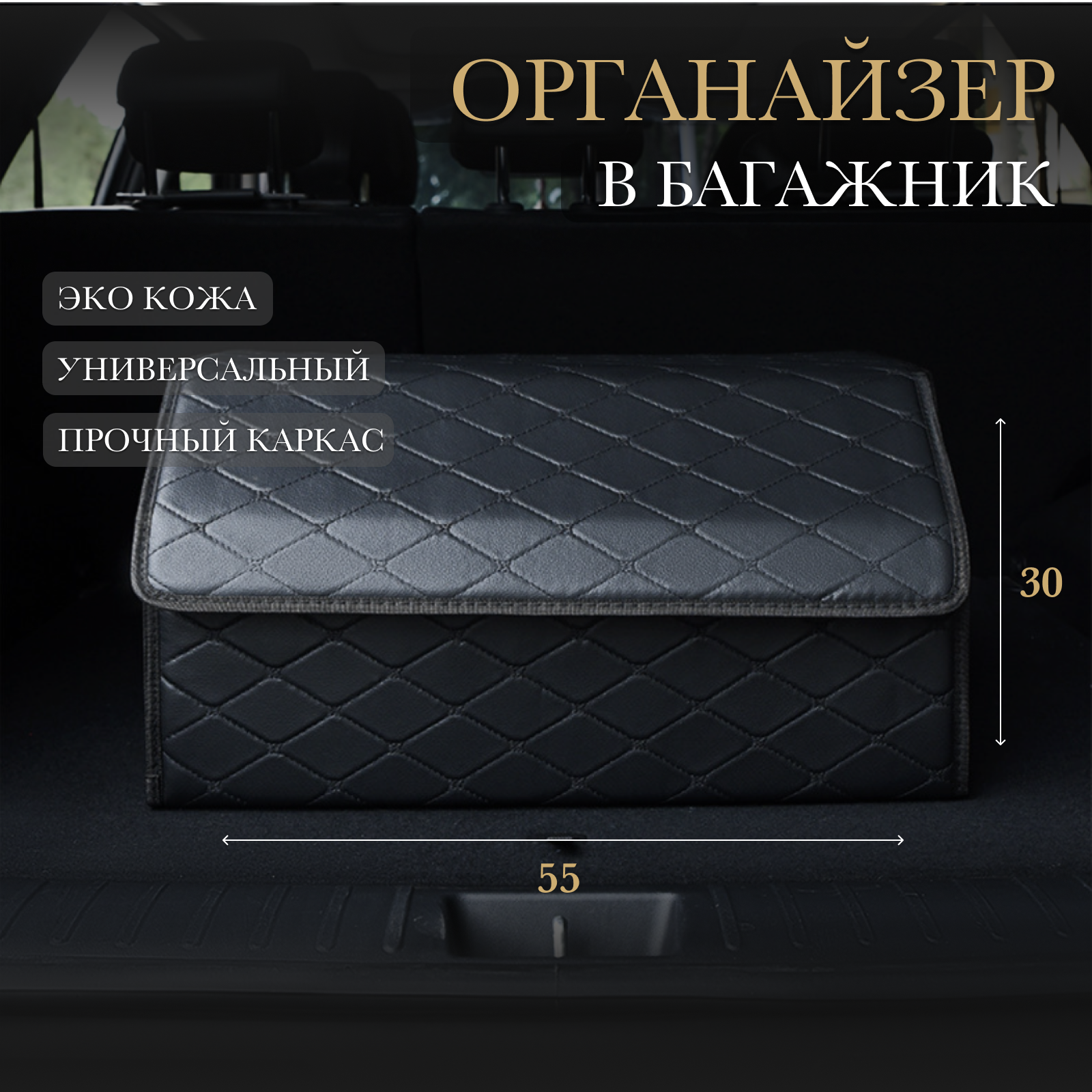Автомобильный...