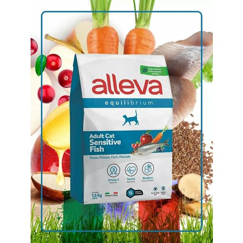 ALLEVA Полнорационный корм SENSITIVE для взрослых кошек с рыбой. 1,5 кг. х 3 шт.