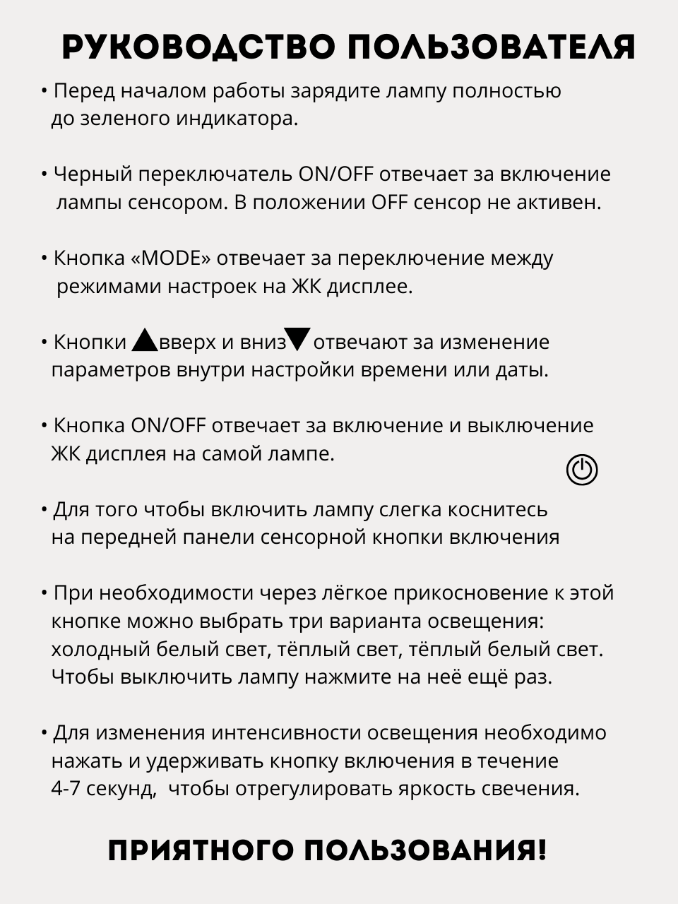 Настольная лампа для школьника с часами 10w. Еще ярче, выше, мощнее. Улучшенная модель DG shop — фото 1