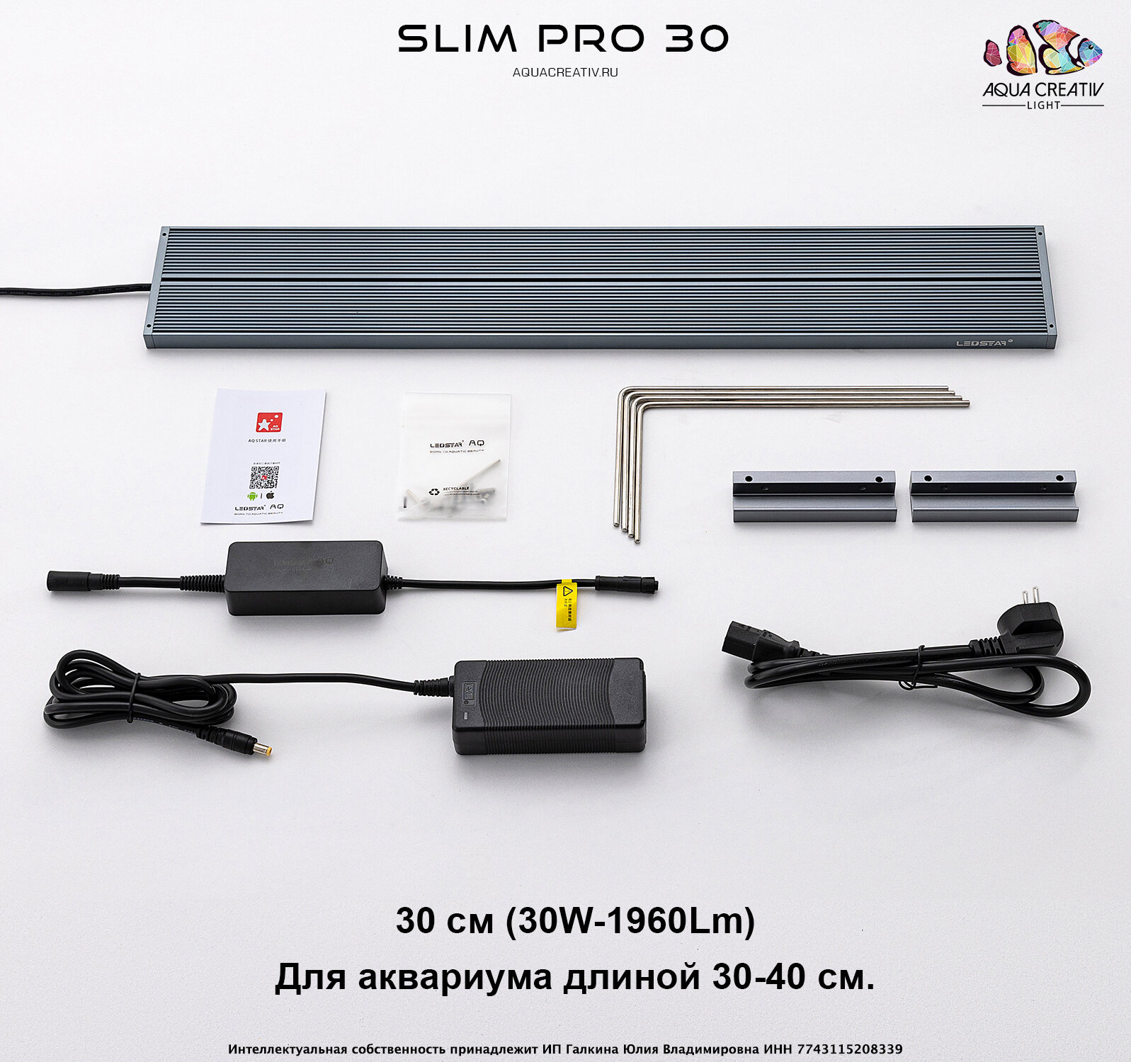LEDSTAR Slim Pro 30 【公式通販】