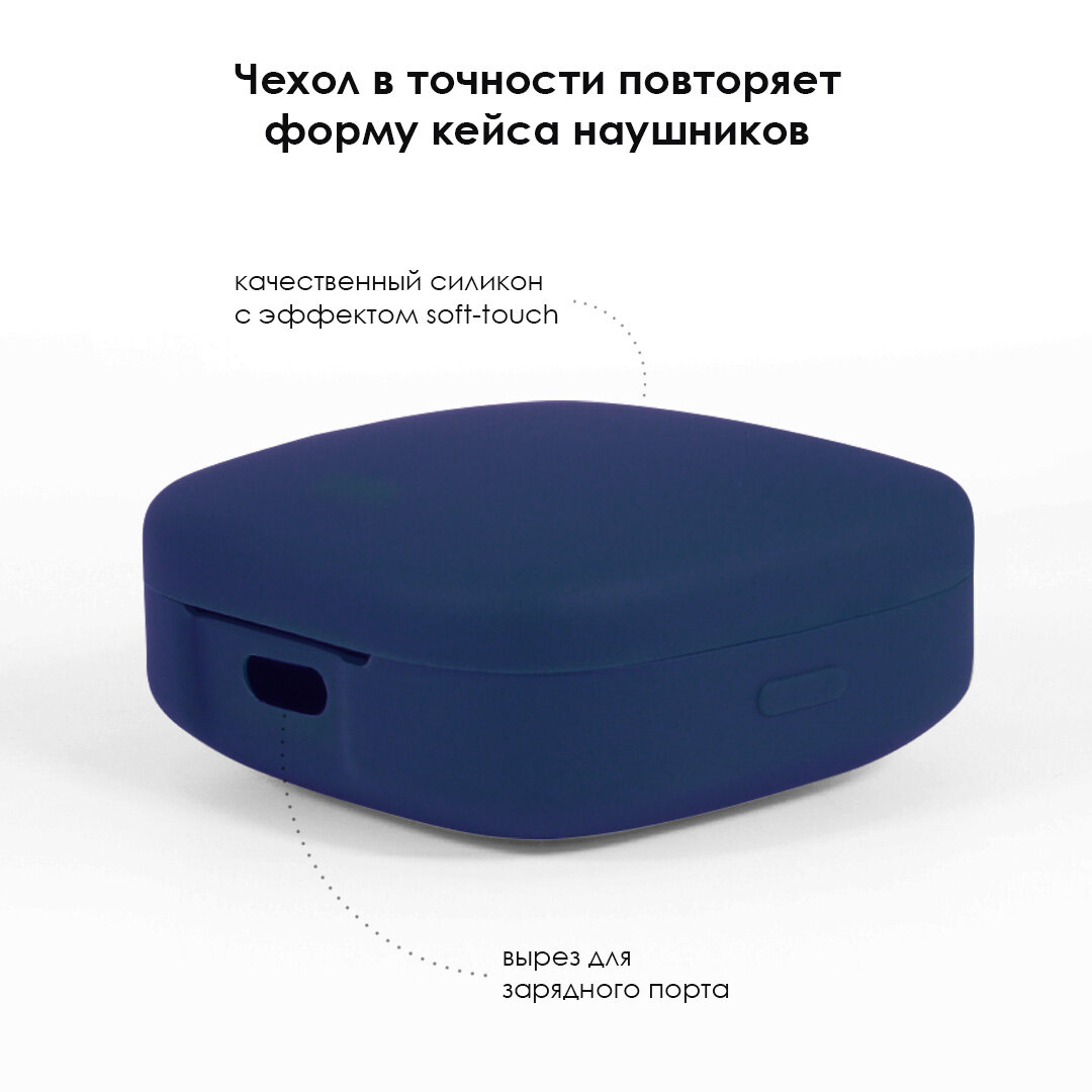 Чехол для наушников Redmi Buds 6 Active — фото 1