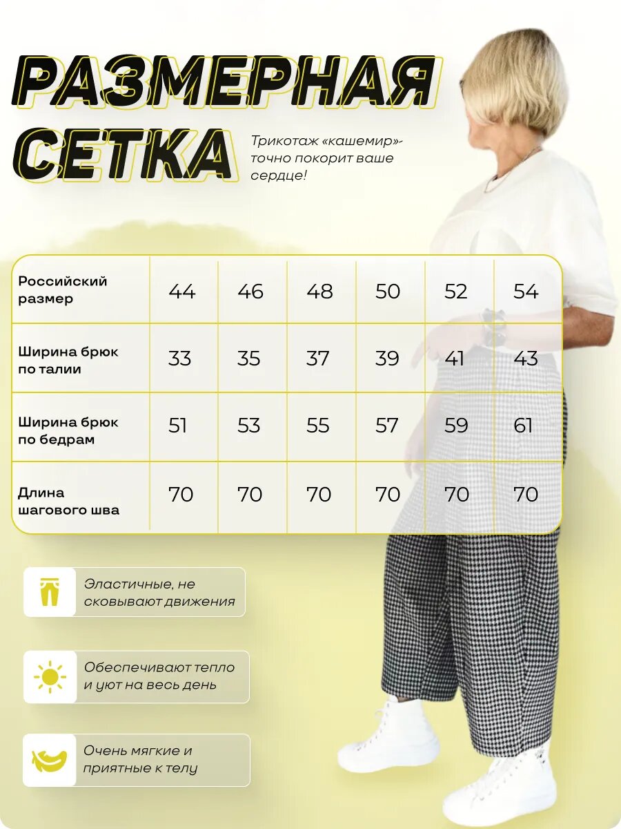 Брюки , размер 48, темно-серый меланж — фото 1