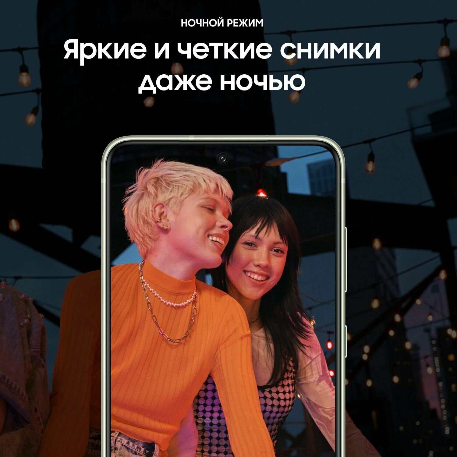 Смартфон Samsung Galaxy S21 FE, 8/128GB, Dual: nano SIM, Green/зеленый — фото 1