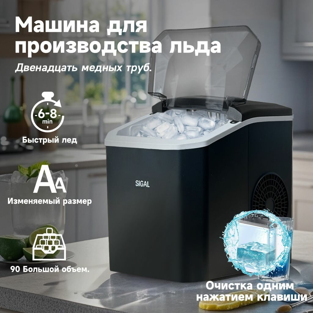 Бытовой льдогенератор с 12 медными трубками. Быстрый льдогенератор. с дополнительной фильтрацией воды, — фото 1