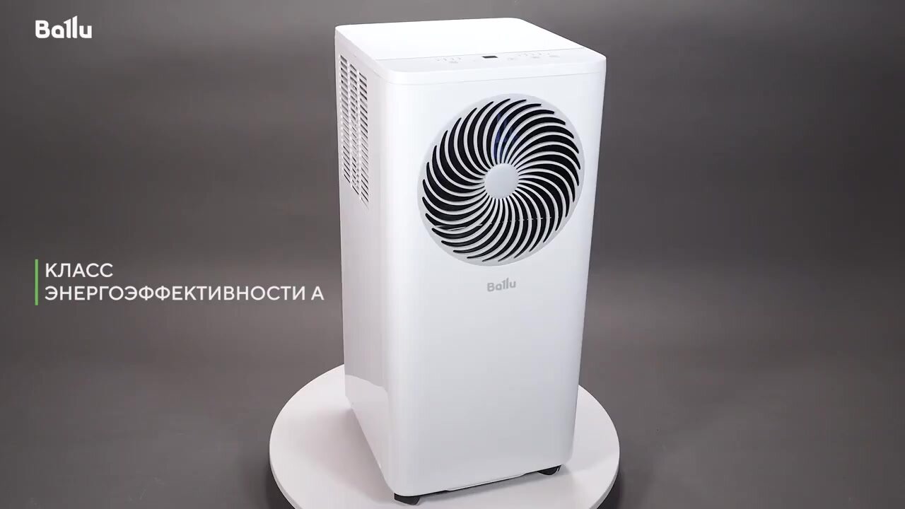Кондиционер мобильный Ballu Orbis BPAC-07 OR/N6 — фото 1