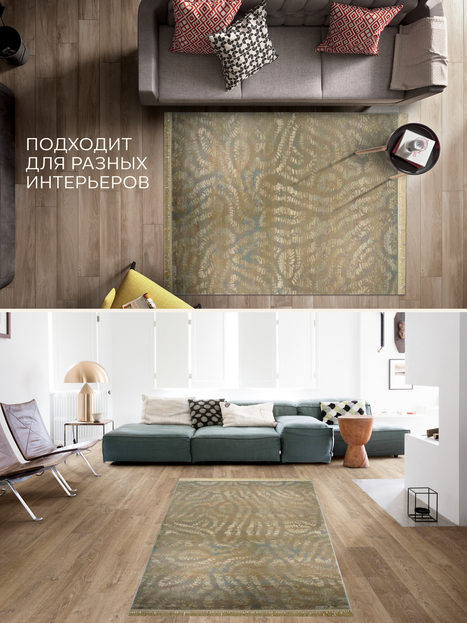 Бельгийский ковер из вискозы для комнаты на пол 290x200 см прямоугольный с ворсом — фото 1
