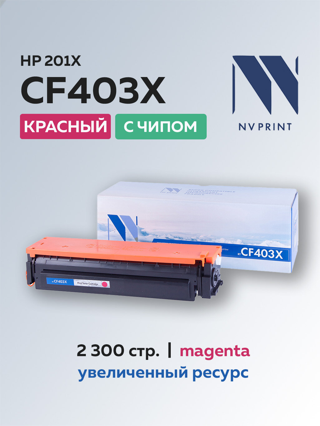 Тонер-картридж HP - фото №19