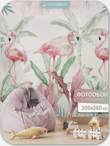 Изображение товара Фотообои Фламинго 500х280 в детскую