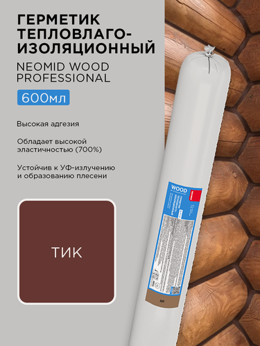 Изображение товара NEOMID Professional Герметик межшовный для дерева строительный тик пакет 600 гр.