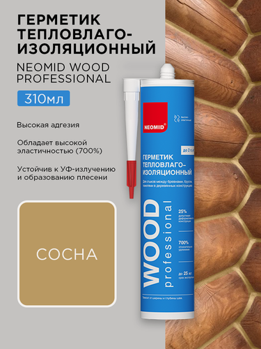 Изображение товара Герметик межшовный NEOMID Professional для дерева строительный сосна, 3 штуки по 310мл, картридж