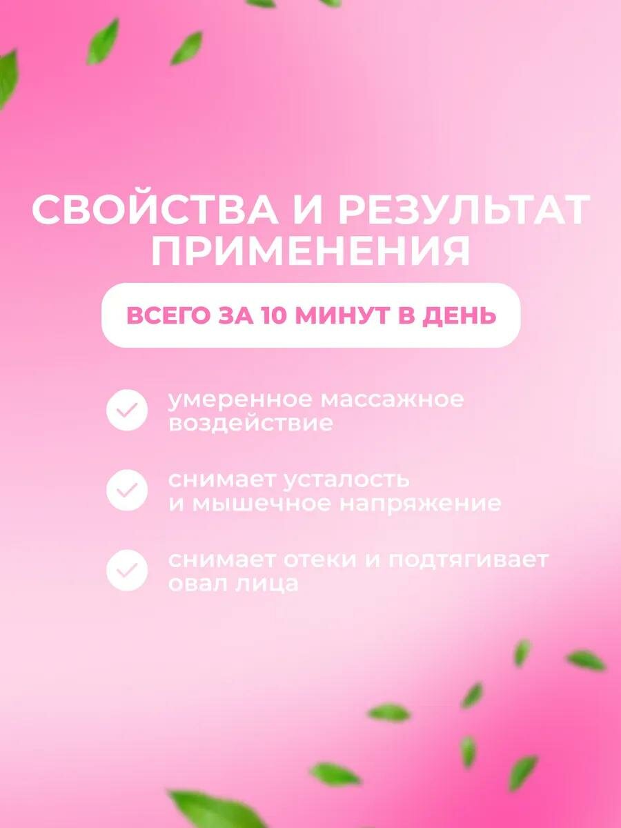 Картинки Массажёр для лица и шеи «Трезубец», 23 × 5 × 2,5 см, цвет белый/розовый