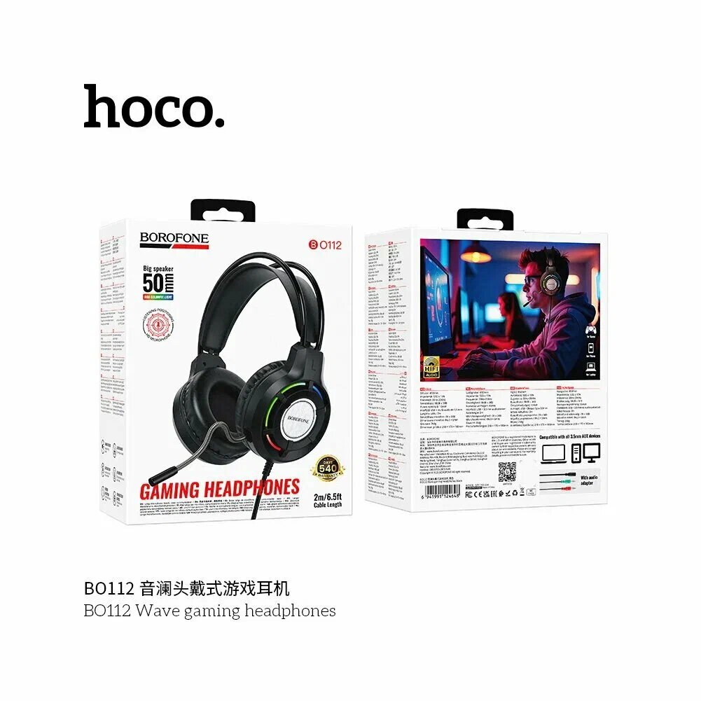 Игровая гарнитура BOROFONE BO112 с микрофоном, 50 мм динамики, USB + 3.5 мм, для ПК и ноутбука