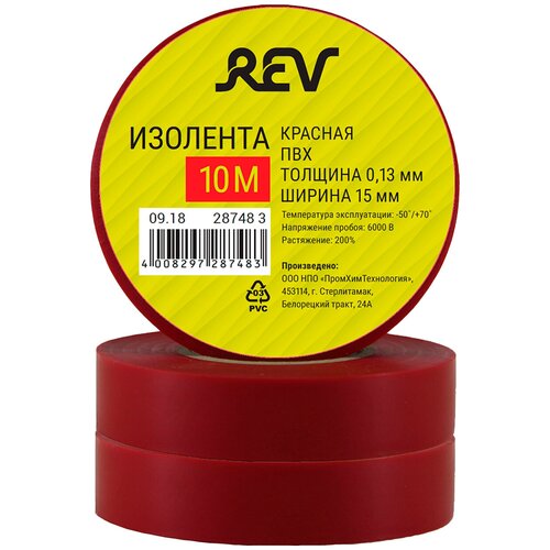 Изолента ПВХ 0,13х15мм Красная 10м DIY, REV