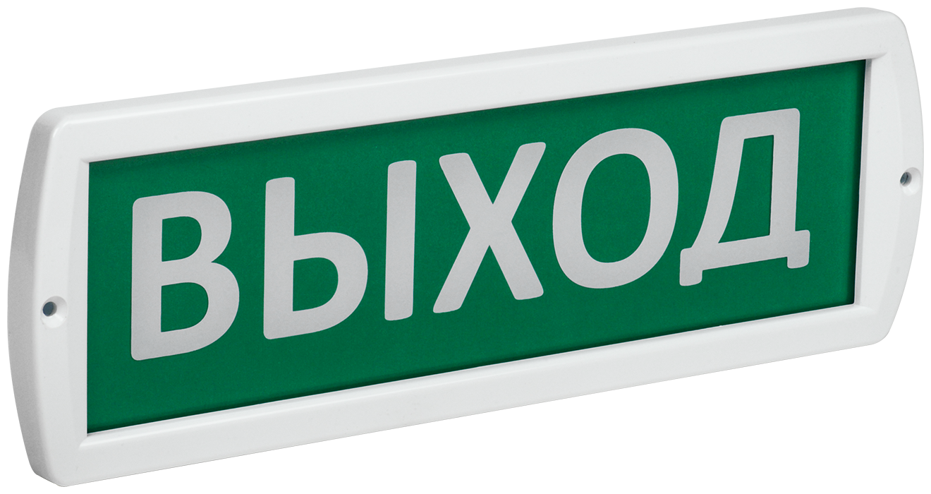 Оповещатель охранно-пожарный световой (табло) Топаз 220 "Выход" 220В IP52 LSSA1-01-2-220-52-VYHD IEK - фотография № 1