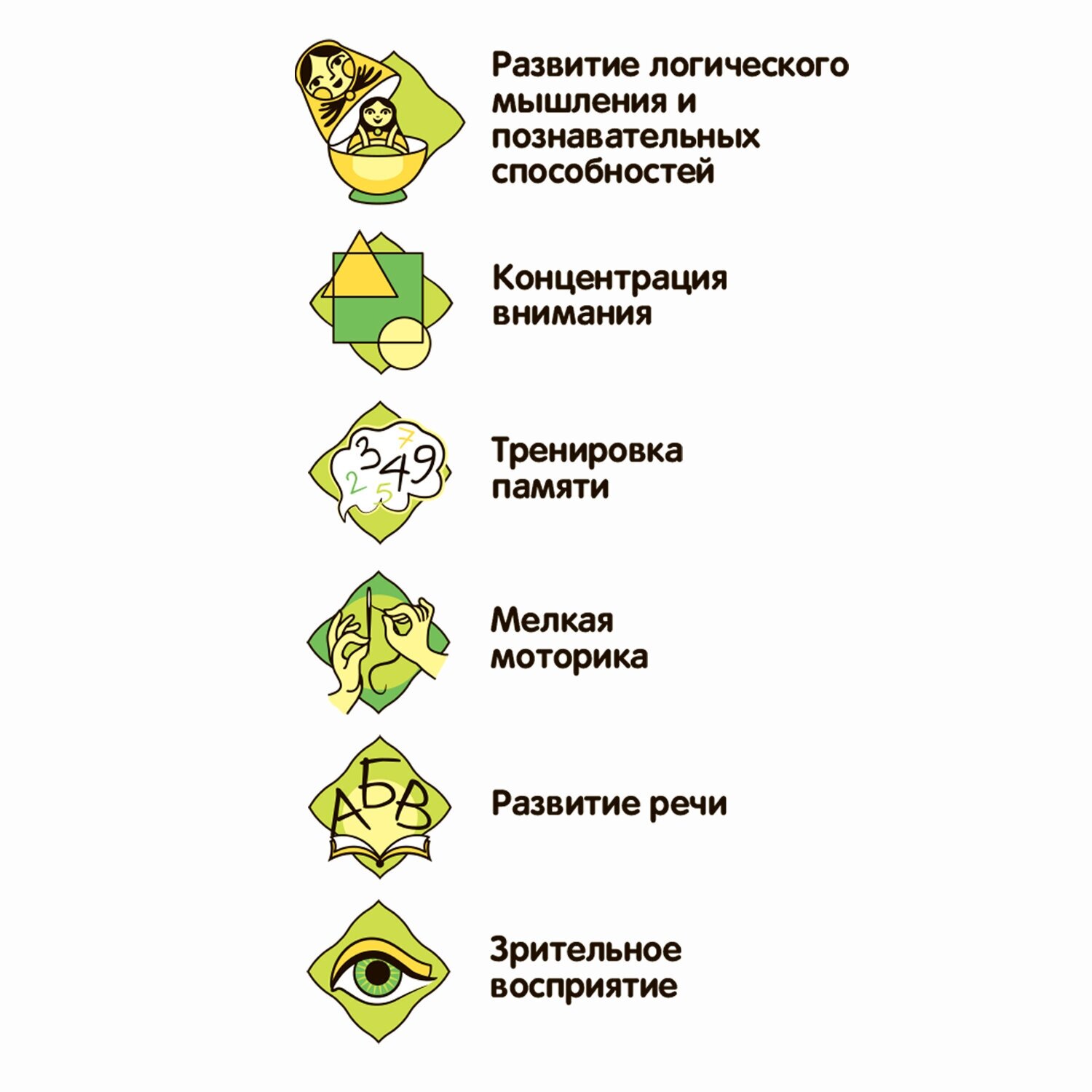 Игры развив.под ёлку Занимательн.снежинка, ВВ5114 Bondibon - фото №9