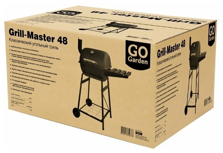 Гриль GOGARDEN Grill-Master 48 - фотография № 14