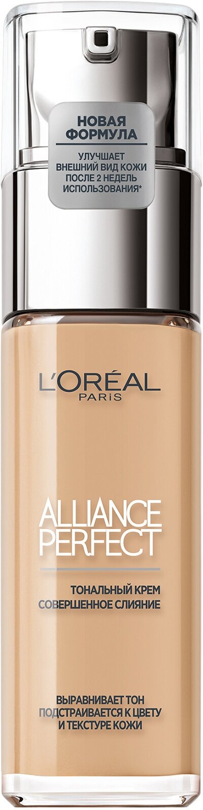 L'OREAL Тональный крем Alliance Perfect подстраивающийся к цвету и текстуре кожи, 30 мл, 3. N