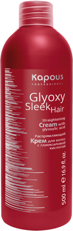 Kapous Glyoxy Sleek Hair Крем распрямляющий с глиоксиловой кислотой для волос, 500 мл, бутылка