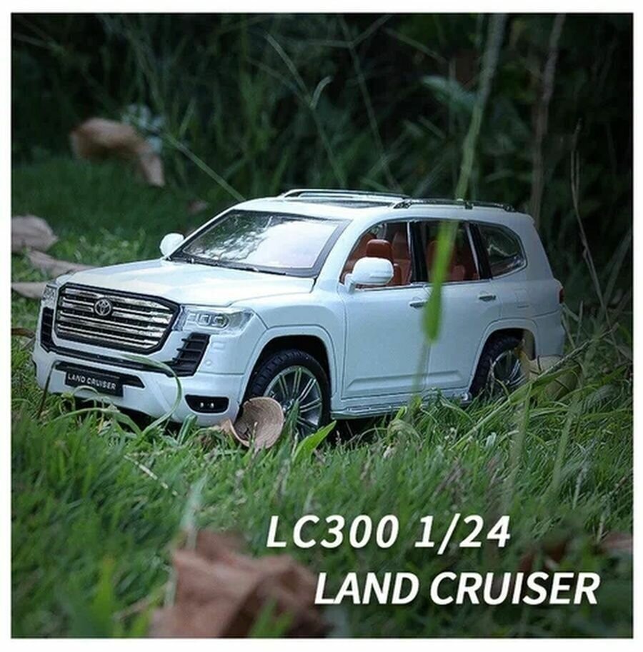 Коллекционная модель Toyota Land Cruiser 300 1:24 (металл свет звук)