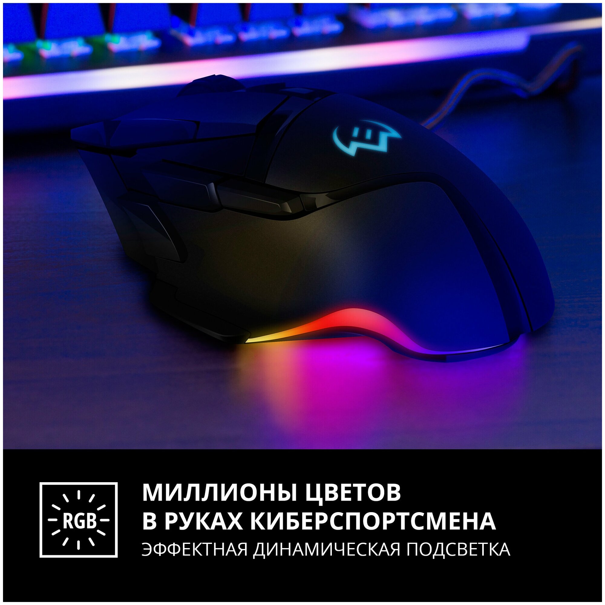 Игровая мышь SVEN RX-G975