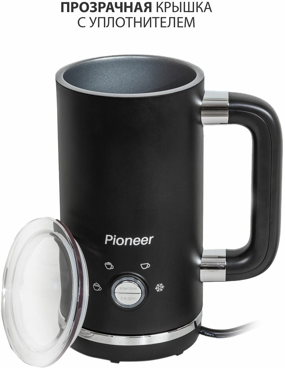 Капучинатор Pioneer MF104 BL - фото №6