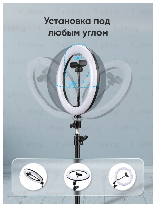Светодиодная кольцевая лампа MJ 33 разноцветная кольцевая лампа лампа из тик тока для селфи на ативе 210см с Bluetooth кнопкой