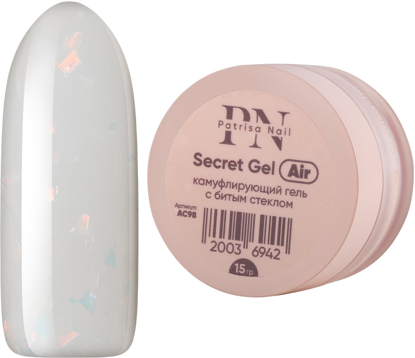 Гель для ногтей Patrisa Nail Secret Gel Air камуфлирующий с "битым стеклом", 15 г