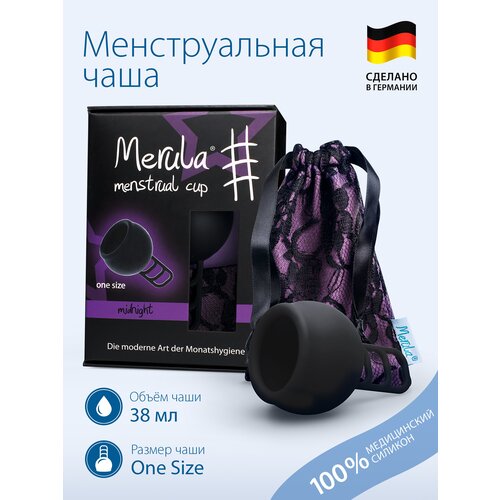 Менструальная чаша Merula черная One Size