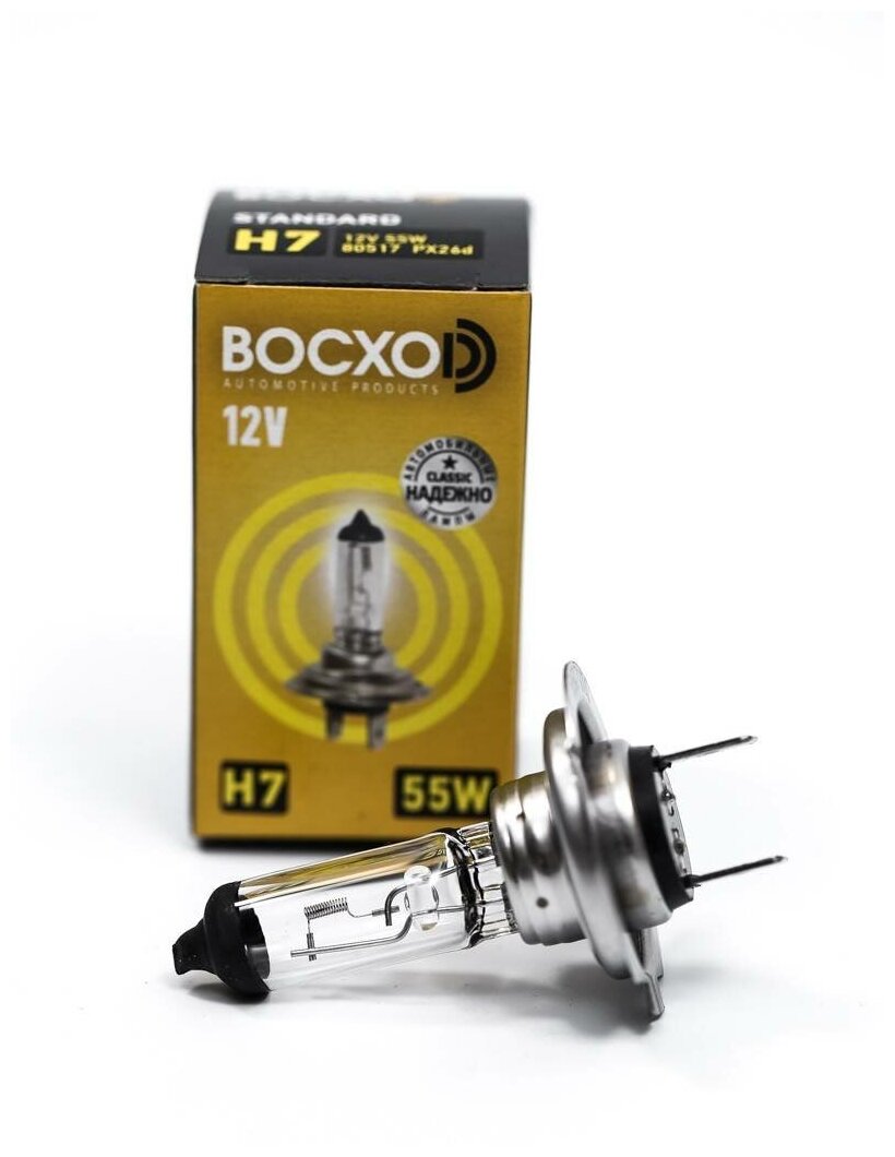 Галогеновая автомобильная лампа BOCXOD h7 55W 12V PX26D (2 шт.) Восход